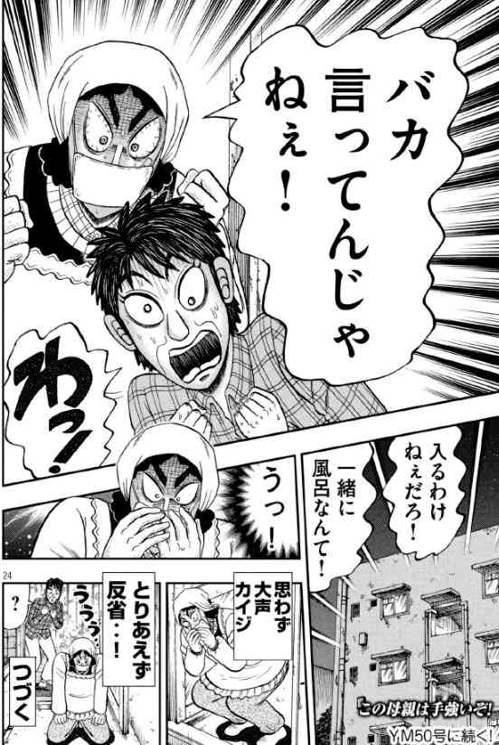 人気漫画の続編についてどう思いますか？