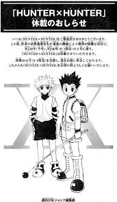 人気漫画の続編についてどう思いますか？