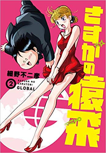 人気漫画の続編についてどう思いますか？