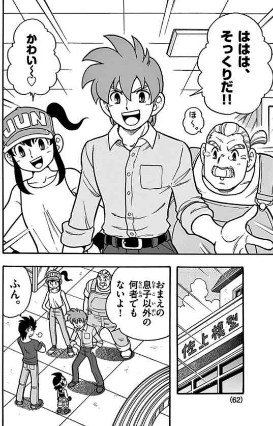 人気漫画の続編についてどう思いますか？