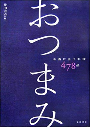 レシピ本について語ろう!