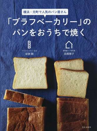 レシピ本について語ろう!