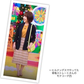 正直パーソナルカラーとか骨格診断とかめんどくさい人