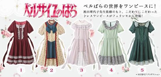 フェリシモ好きな人 Part4