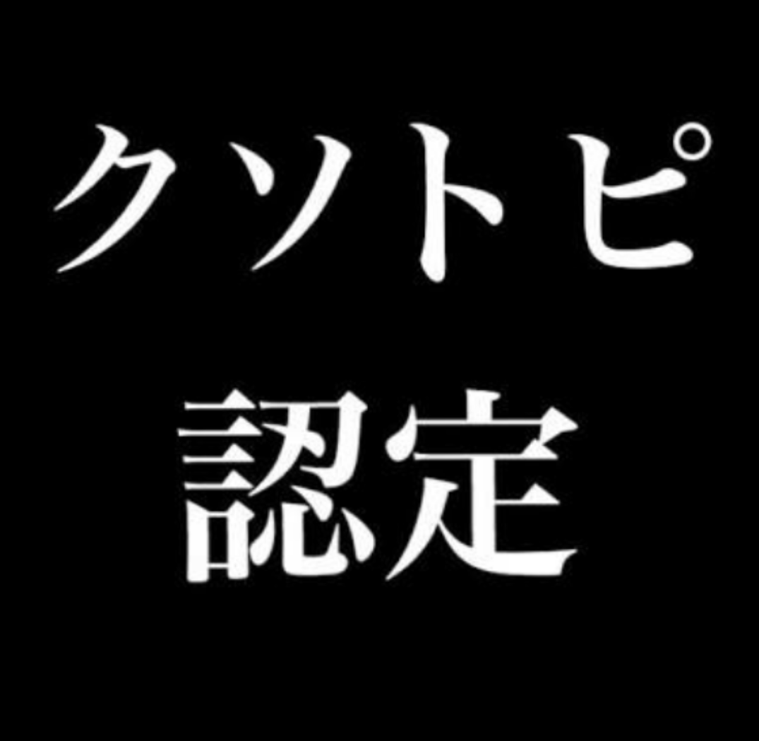 夫婦別姓について
