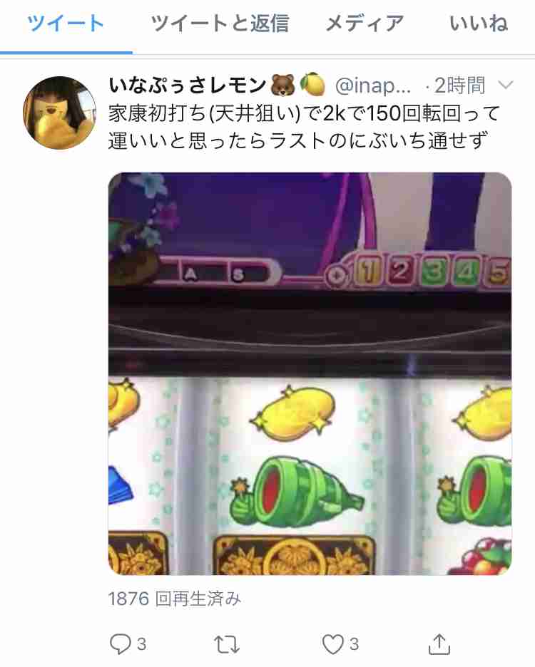 NGT48正規メンバー公演再開　被害者・山口真帆の復帰未定のまま　運営側との溝も深いまま…