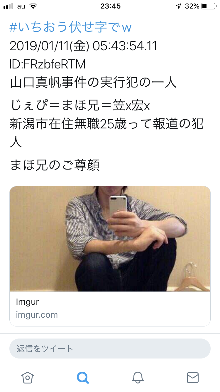 NGT48正規メンバー公演再開　被害者・山口真帆の復帰未定のまま　運営側との溝も深いまま…