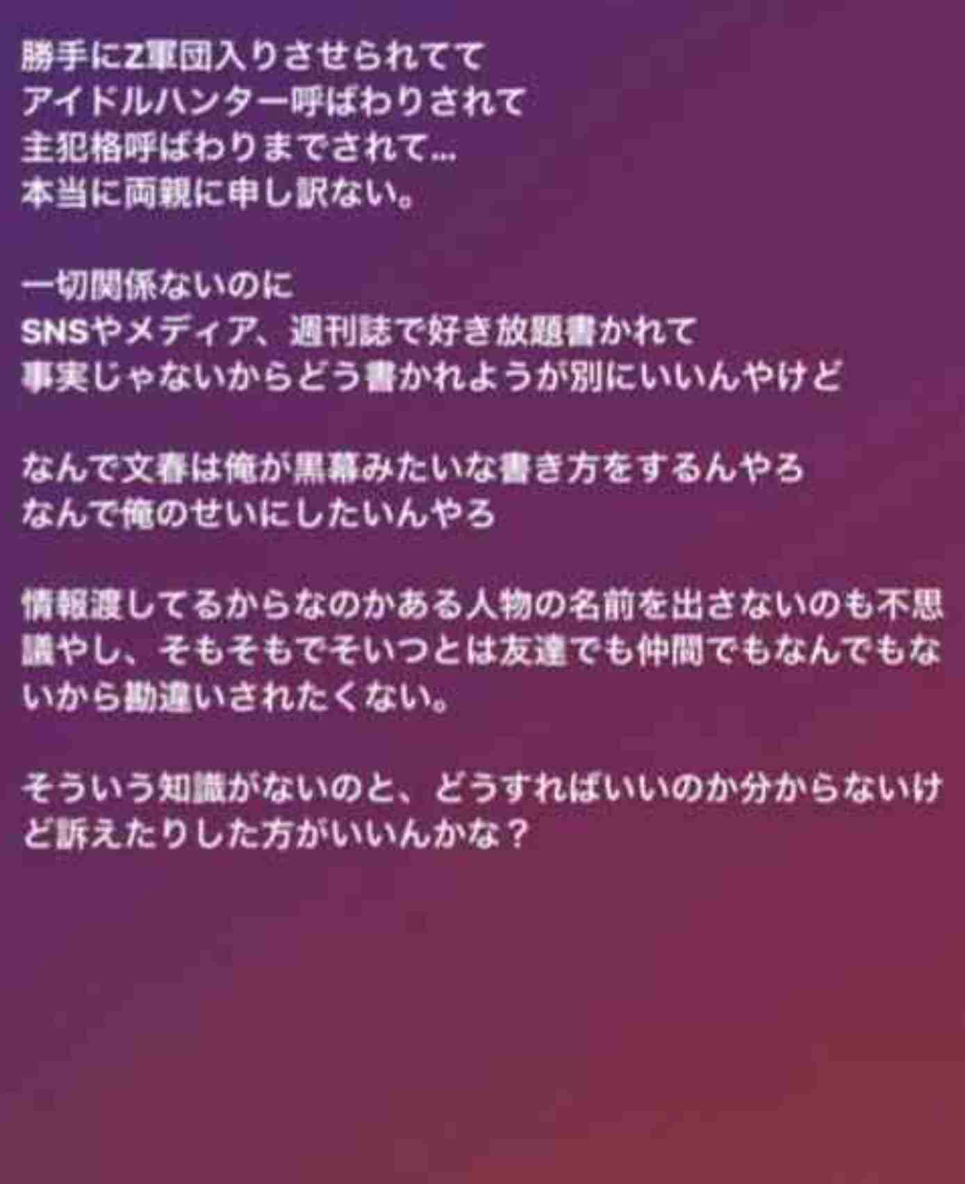 NGT48正規メンバー公演再開　被害者・山口真帆の復帰未定のまま　運営側との溝も深いまま…