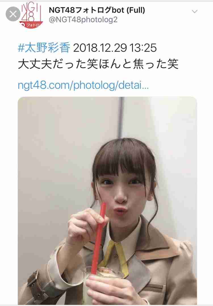 NGT48正規メンバー公演再開　被害者・山口真帆の復帰未定のまま　運営側との溝も深いまま…