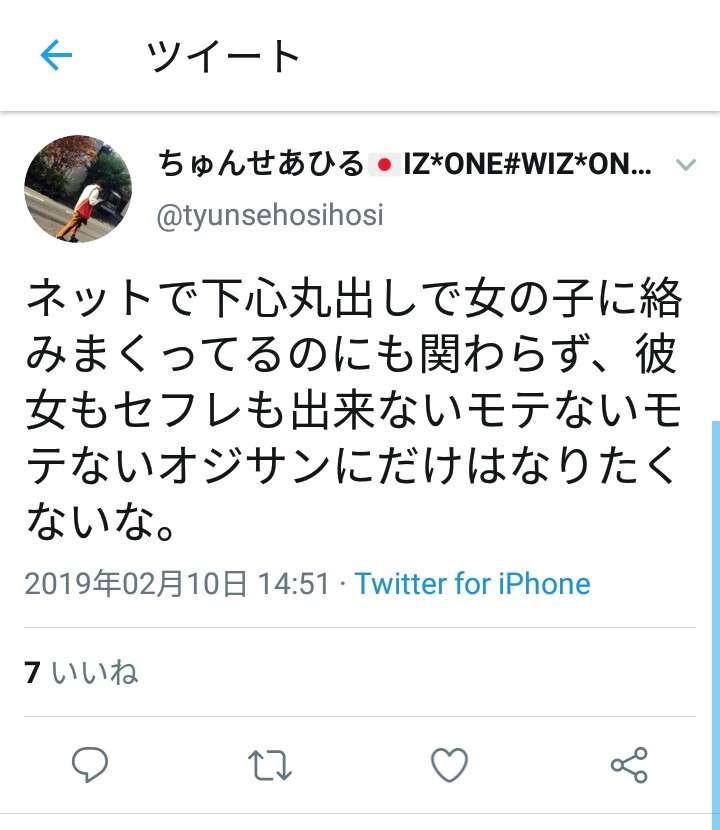 NGT48正規メンバー公演再開　被害者・山口真帆の復帰未定のまま　運営側との溝も深いまま…