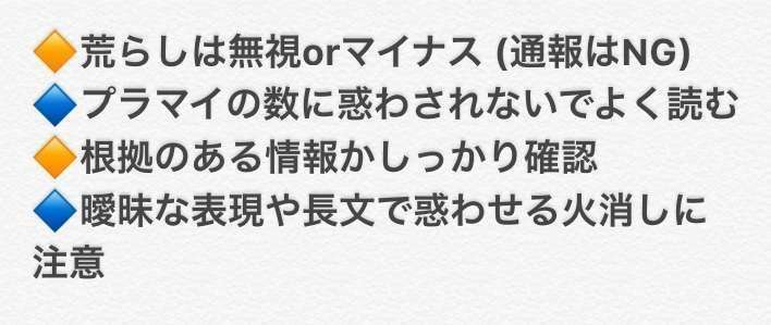 NGT48正規メンバー公演再開　被害者・山口真帆の復帰未定のまま　運営側との溝も深いまま…