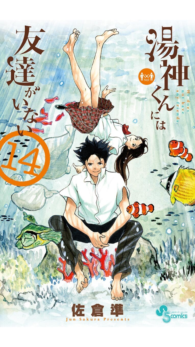 ほのぼの読める漫画のオススメ