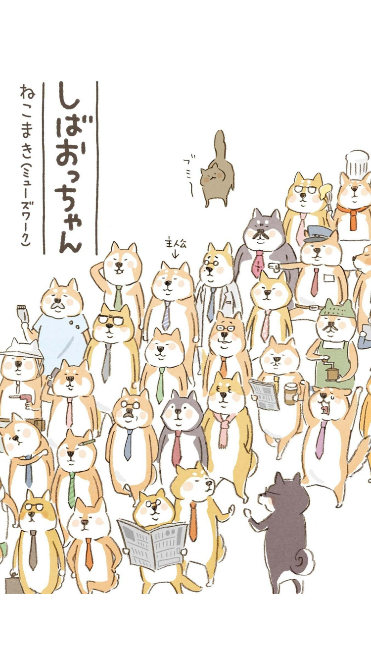 ほのぼの読める漫画のオススメ