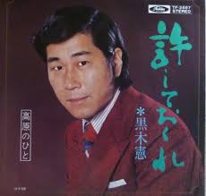 お客様とて許さぬ！な出来事