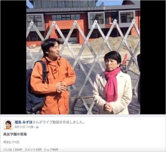 安倍首相が党大会で「悪夢のような民主党政権」「あの時代に戻すわけにはいかない」
