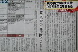 安倍首相が党大会で「悪夢のような民主党政権」「あの時代に戻すわけにはいかない」