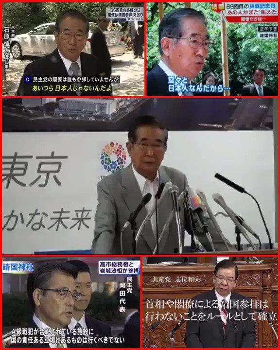 安倍首相が党大会で「悪夢のような民主党政権」「あの時代に戻すわけにはいかない」