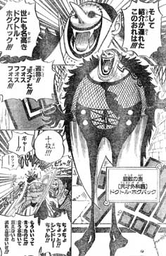 ハッピーかい ガキども 夏木マリ ヘソ出し姿でワンピース Dr くれは を完全再現 ガールズちゃんねる Girls Channel