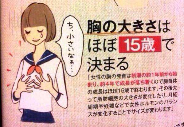 小顔になるかのように宣伝、美容会社2社が違反