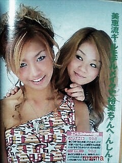 目標にしている女性はいますか?いたら教えてください〜〜