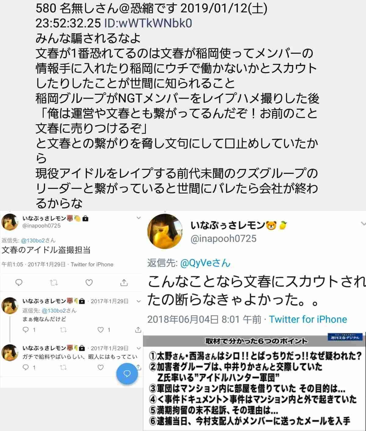 NHKの「AKB48 SHOW！」終了へ　「ショックだなぁ」「神番組だったよな」