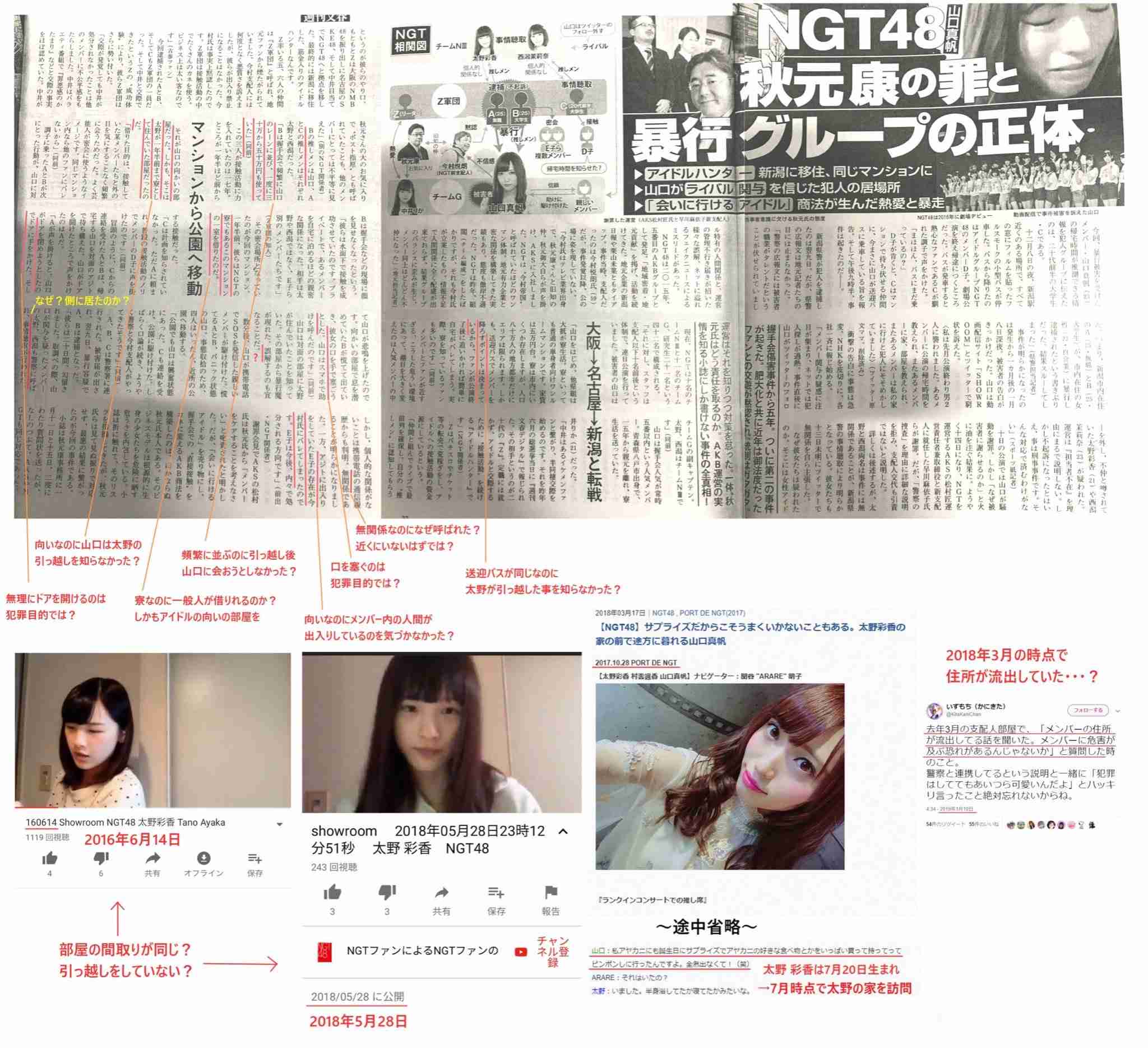 NHKの「AKB48 SHOW！」終了へ　「ショックだなぁ」「神番組だったよな」