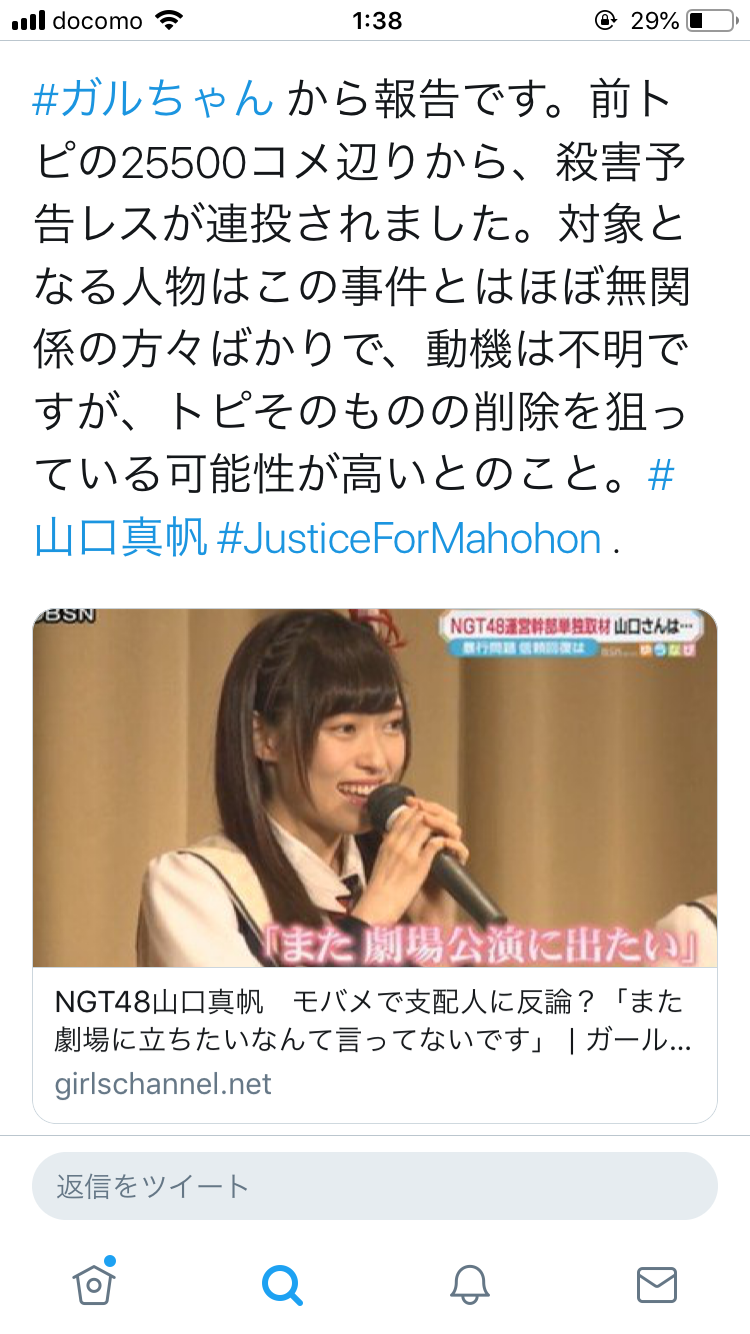 NHKの「AKB48 SHOW！」終了へ　「ショックだなぁ」「神番組だったよな」