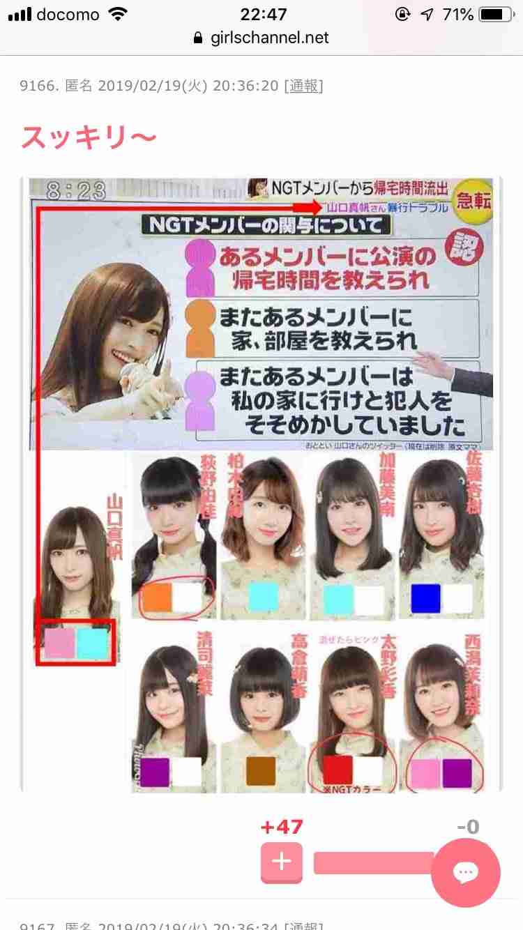 NHKの「AKB48 SHOW！」終了へ　「ショックだなぁ」「神番組だったよな」