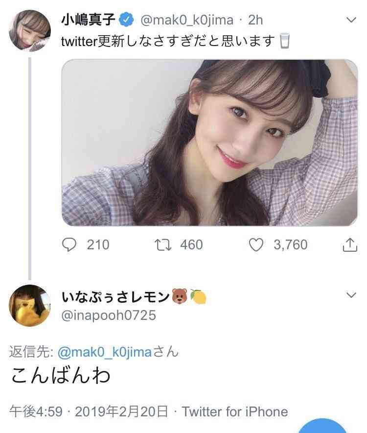 NHKの「AKB48 SHOW！」終了へ　「ショックだなぁ」「神番組だったよな」