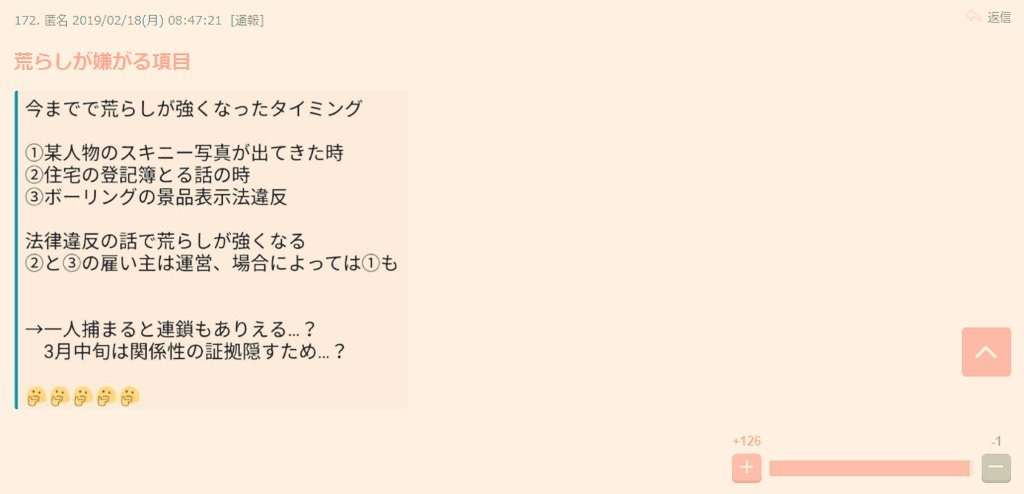 NHKの「AKB48 SHOW！」終了へ　「ショックだなぁ」「神番組だったよな」