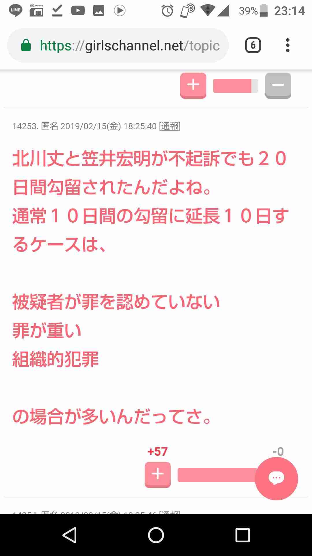 NHKの「AKB48 SHOW！」終了へ　「ショックだなぁ」「神番組だったよな」