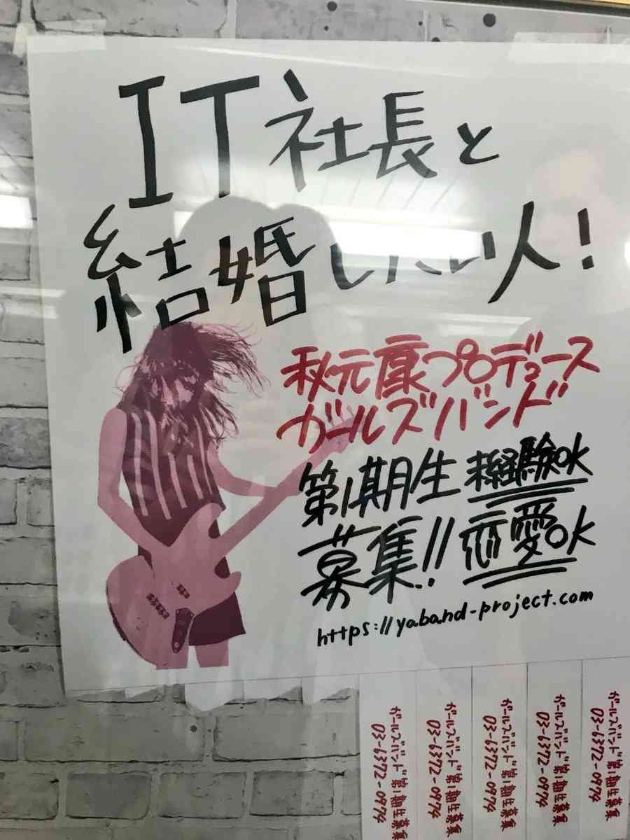 NHKの「AKB48 SHOW！」終了へ　「ショックだなぁ」「神番組だったよな」