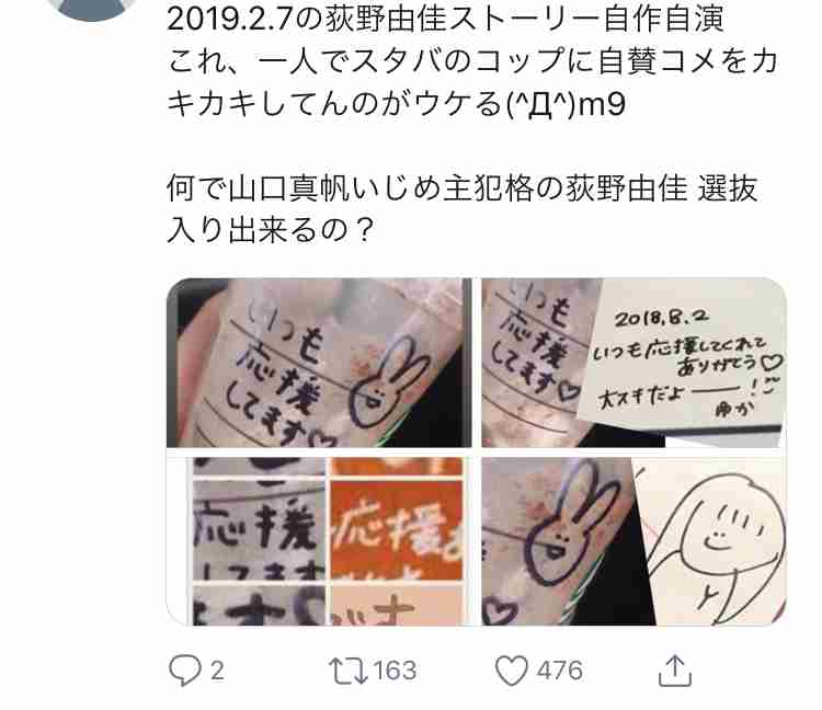 NHKの「AKB48 SHOW！」終了へ　「ショックだなぁ」「神番組だったよな」