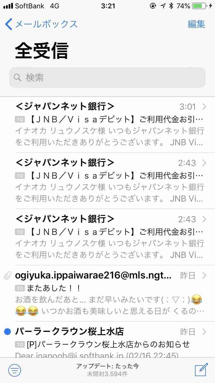 NHKの「AKB48 SHOW！」終了へ　「ショックだなぁ」「神番組だったよな」