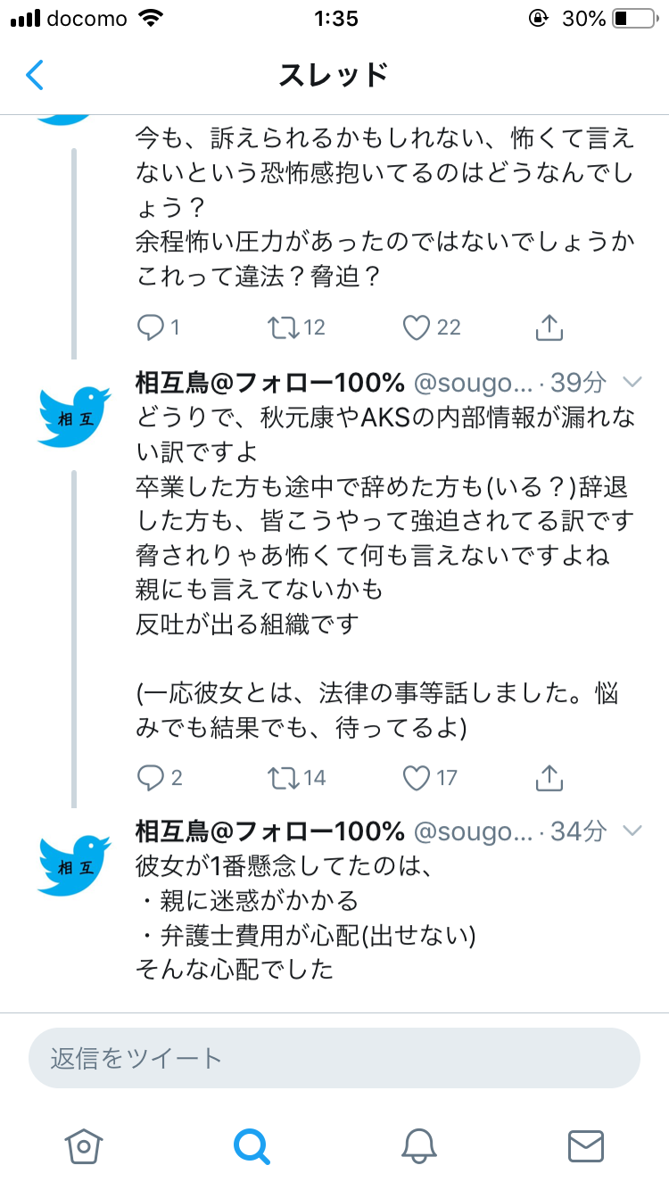 NHKの「AKB48 SHOW！」終了へ　「ショックだなぁ」「神番組だったよな」