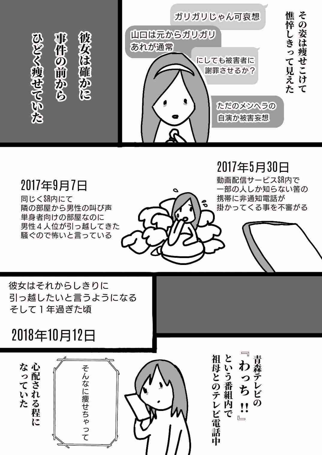 NHKの「AKB48 SHOW！」終了へ　「ショックだなぁ」「神番組だったよな」