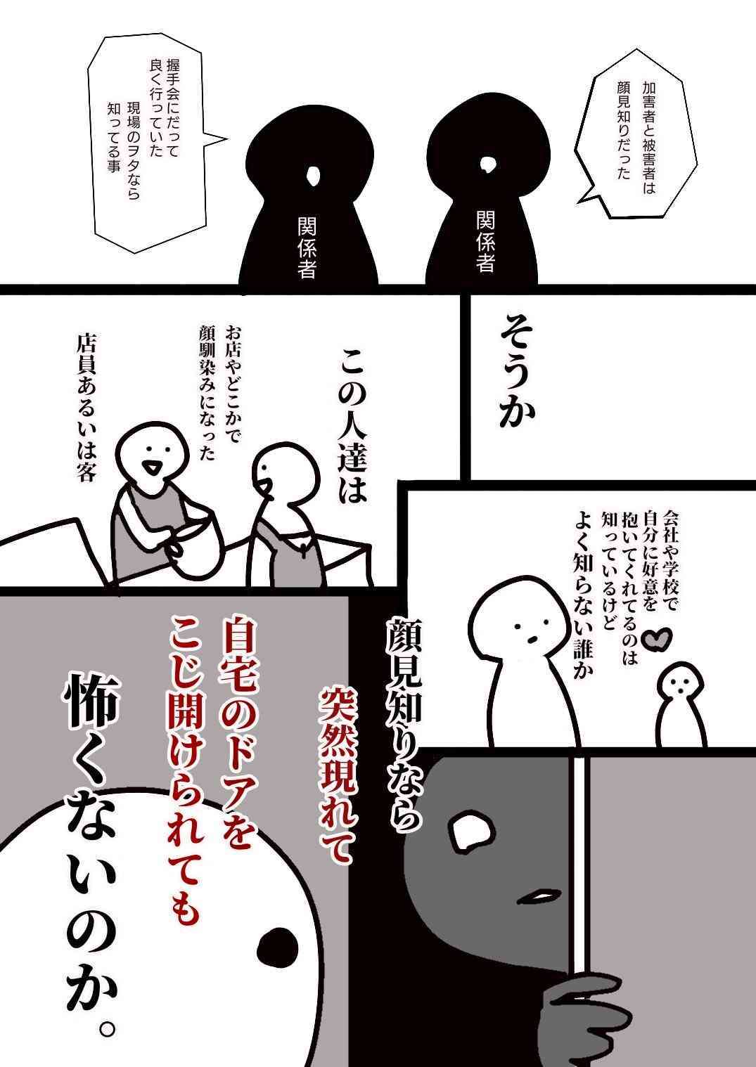 NHKの「AKB48 SHOW！」終了へ　「ショックだなぁ」「神番組だったよな」