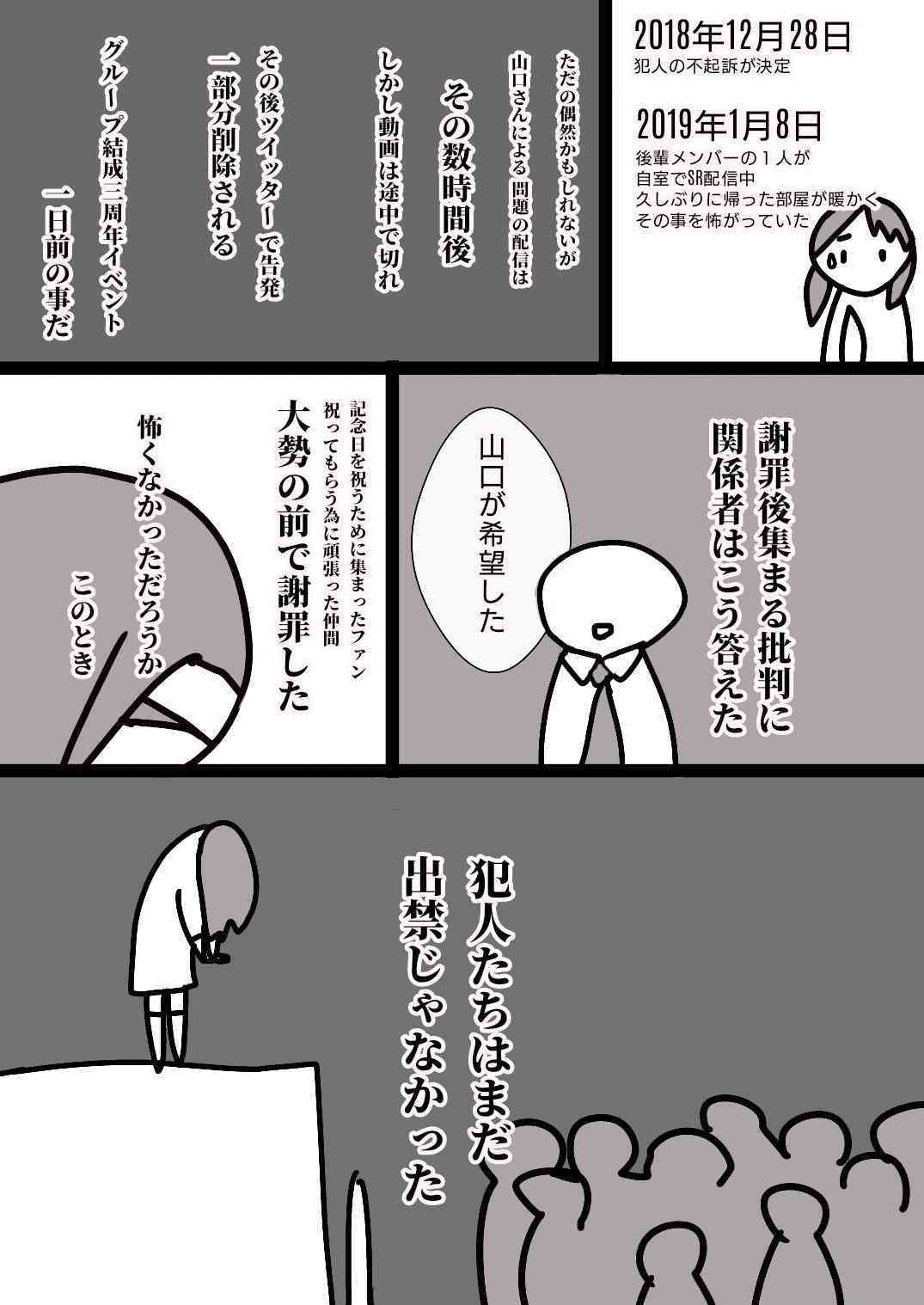 NHKの「AKB48 SHOW！」終了へ　「ショックだなぁ」「神番組だったよな」