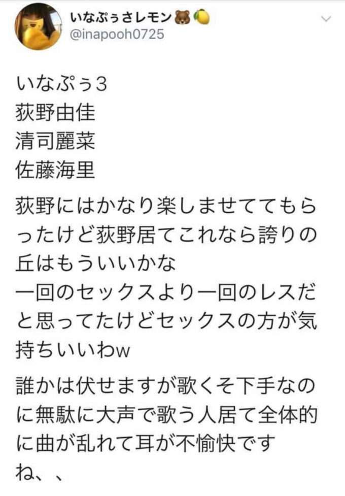 NHKの「AKB48 SHOW！」終了へ　「ショックだなぁ」「神番組だったよな」