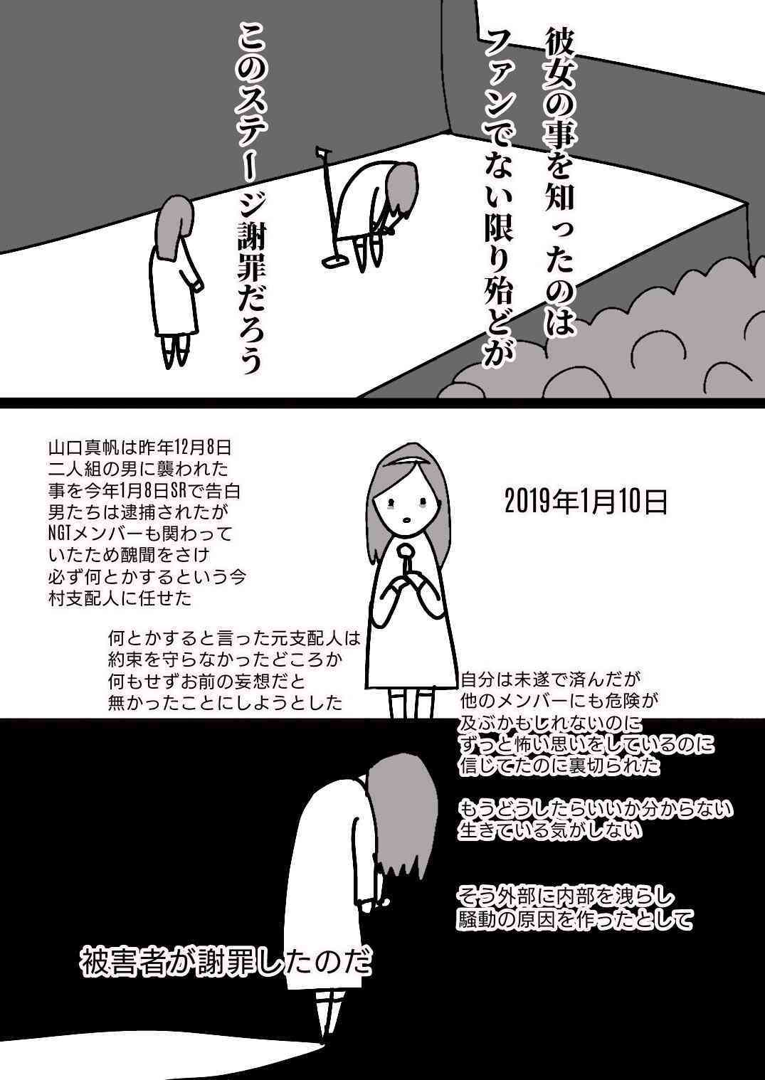 NHKの「AKB48 SHOW！」終了へ　「ショックだなぁ」「神番組だったよな」