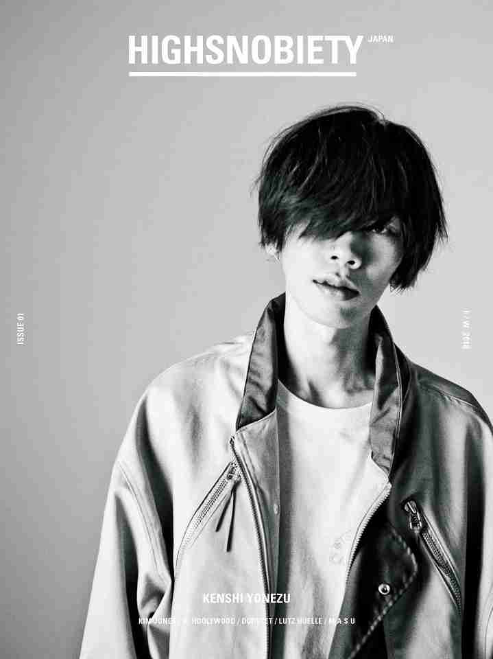 野田洋次郎＆米津玄師、2ショットにファン歓喜「天才コンビ」「永久保存版です」