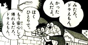 【アニメ】何回、見ても号泣するシーン【漫画】