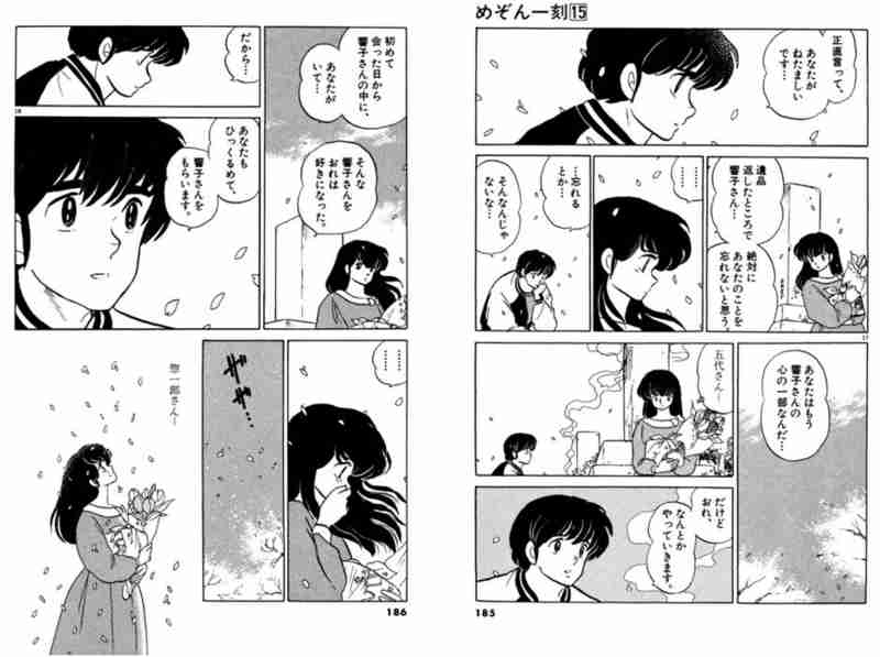 【アニメ】何回、見ても号泣するシーン【漫画】