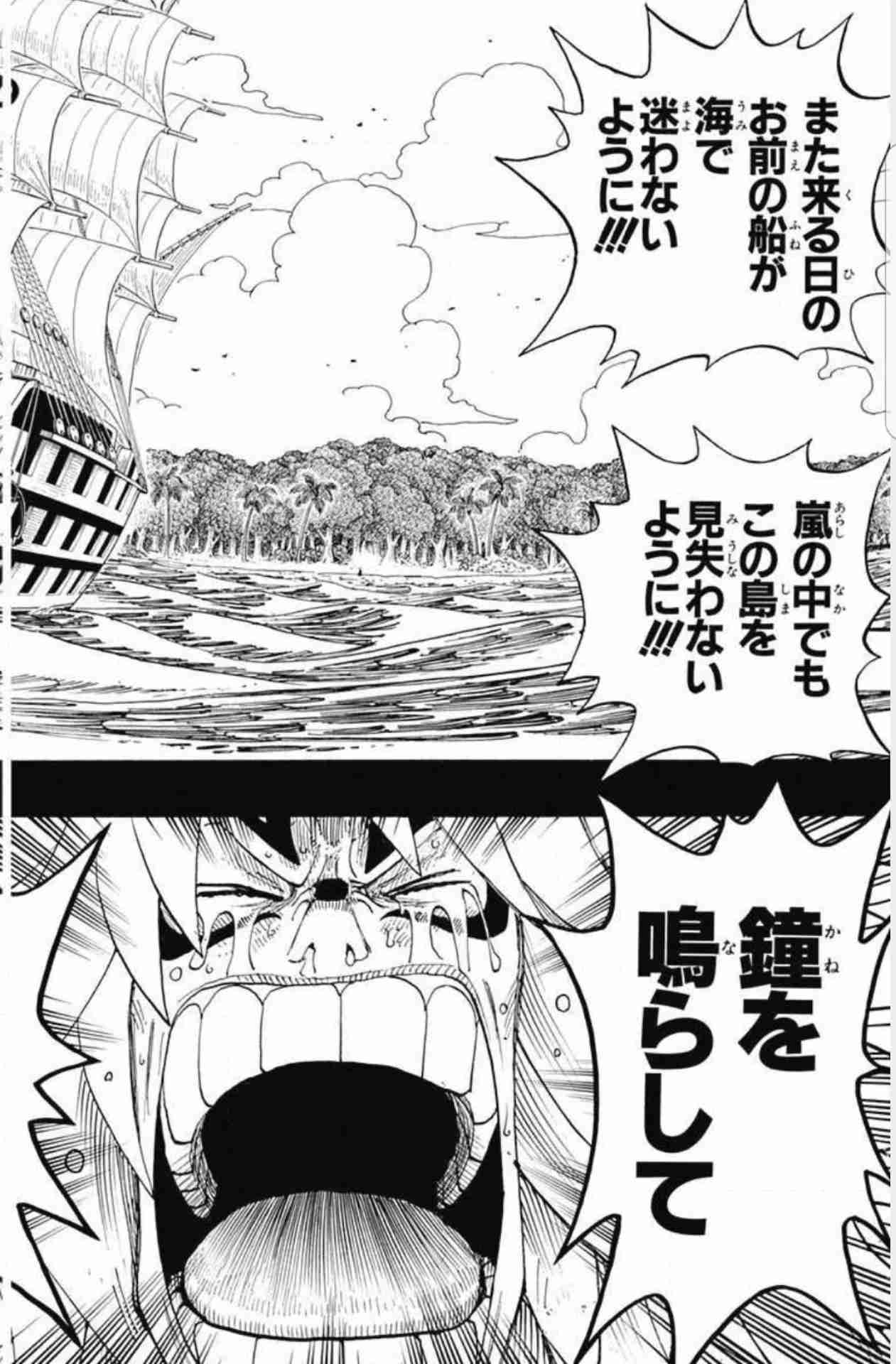 【アニメ】何回、見ても号泣するシーン【漫画】