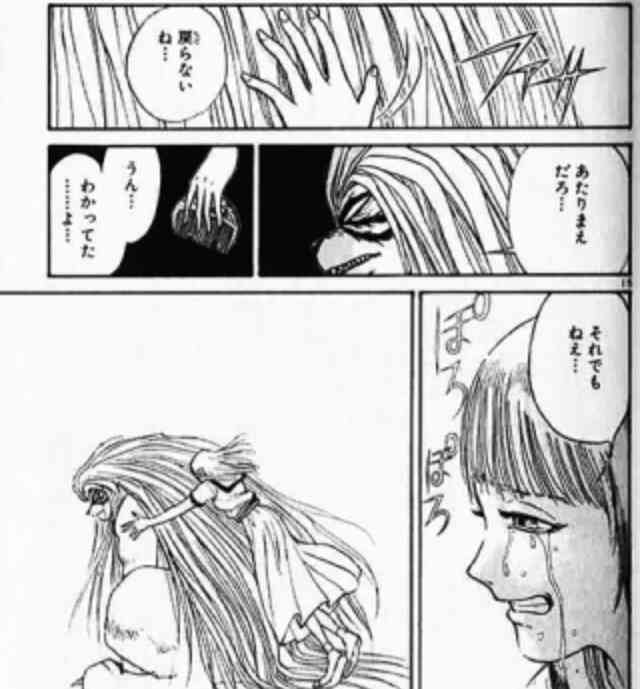 【アニメ】何回、見ても号泣するシーン【漫画】