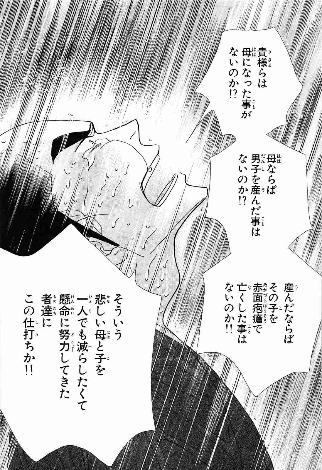 【アニメ】何回、見ても号泣するシーン【漫画】