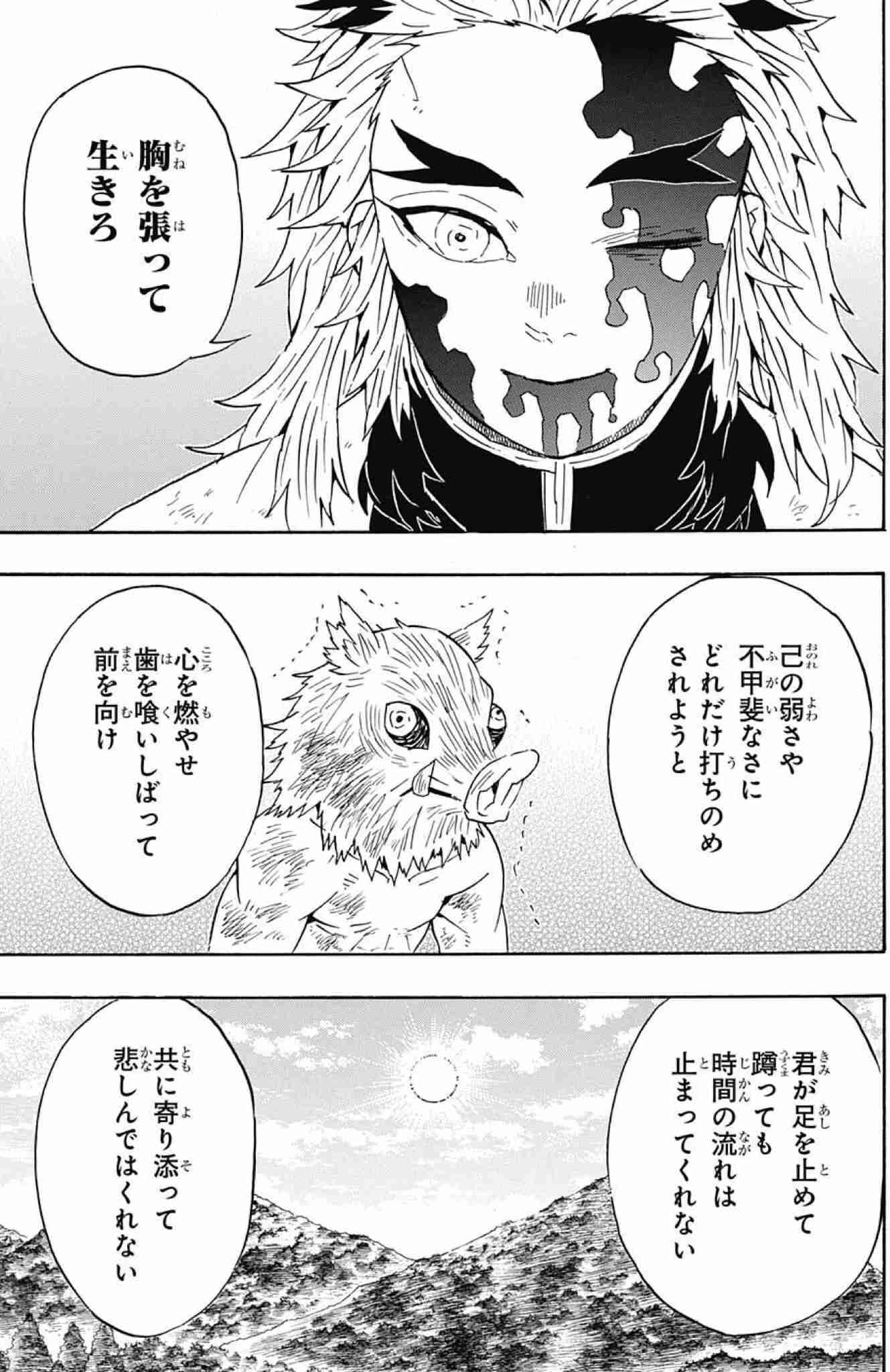 【アニメ】何回、見ても号泣するシーン【漫画】