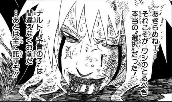 【アニメ】何回、見ても号泣するシーン【漫画】