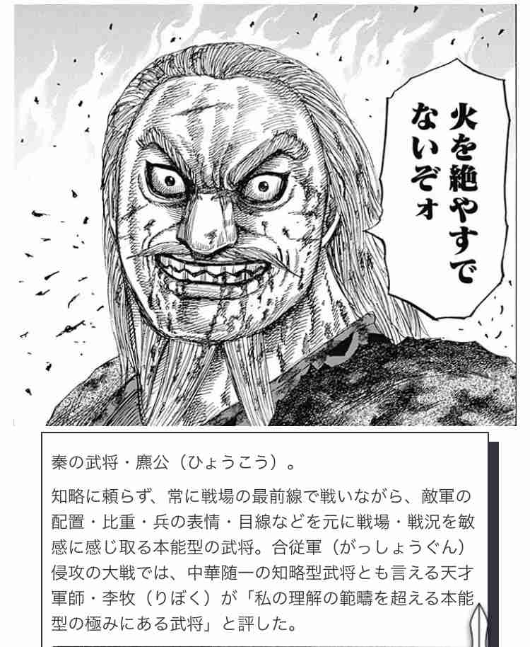 【アニメ】何回、見ても号泣するシーン【漫画】