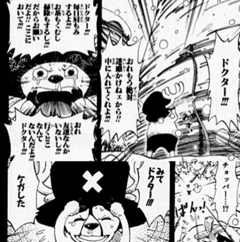 【アニメ】何回、見ても号泣するシーン【漫画】